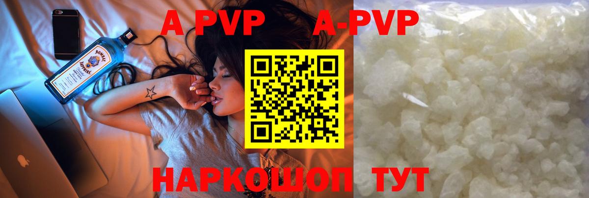 Alfa_PVP СК КРИС  Вход с VPN  APVP VHQ  Городец 