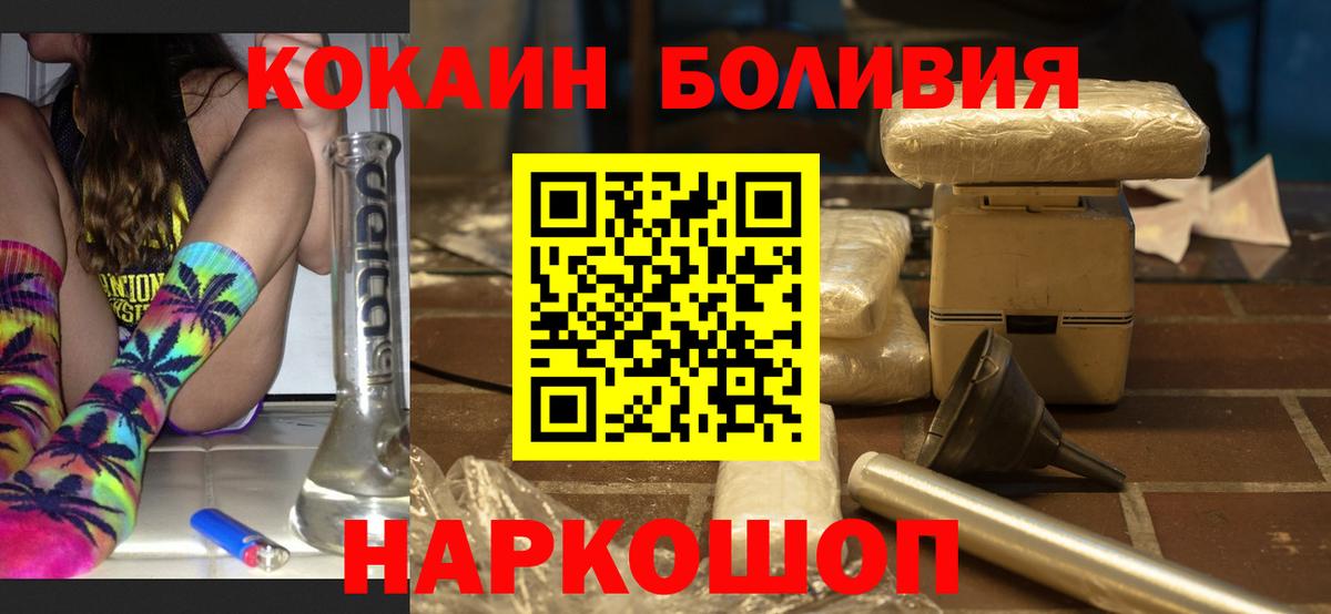 Кокаин  КОКАИН 98%  Вход с VPN  Городец  КОКАИН Columbia 