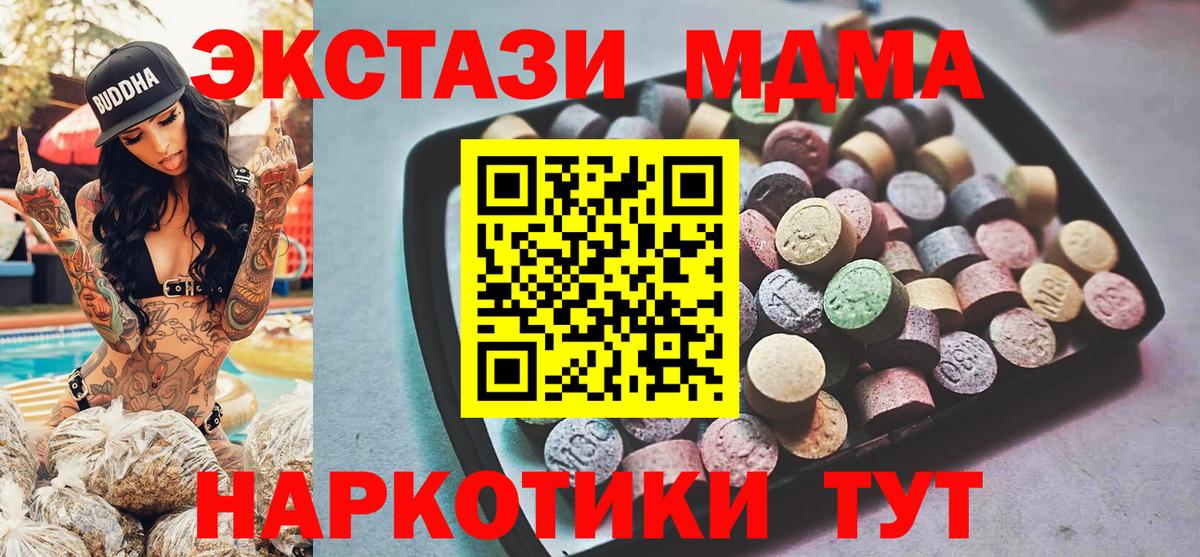 Ecstasy mix Городец