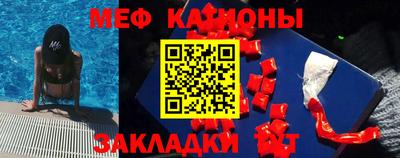 spice Балаково