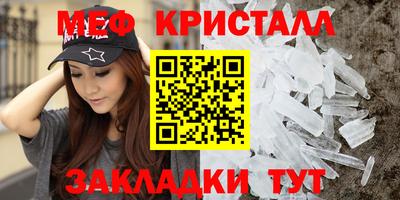 скорость Балашиха