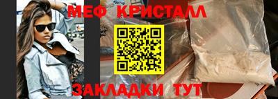 spice Балаково