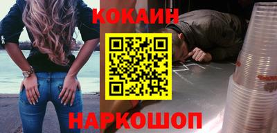 spice Балаково