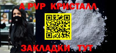 spice Балаково