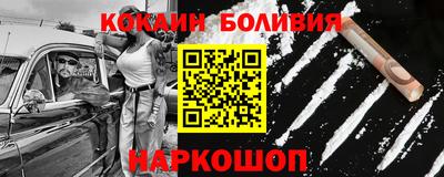 бошки Балахна