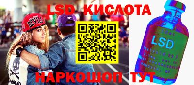 spice Балаково