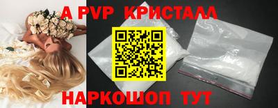 скорость Балашиха