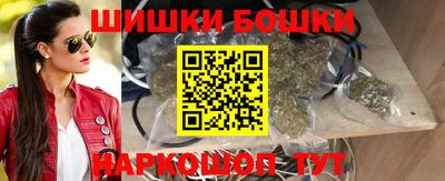 бошки Балахна
