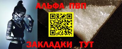 spice Балаково