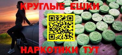 скорость Балашиха