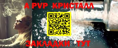 spice Балаково