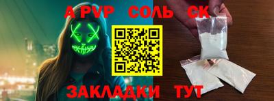скорость Балашиха