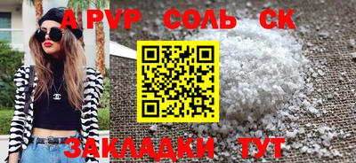 скорость Балашиха