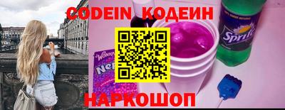 скорость Балашиха