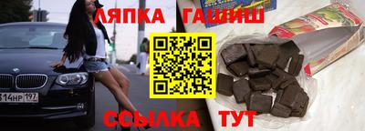 бошки Балахна