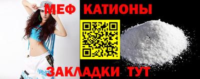 spice Балаково