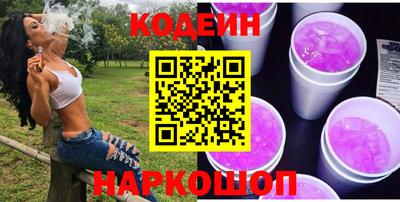 скорость Балашиха