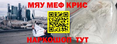 spice Балаково