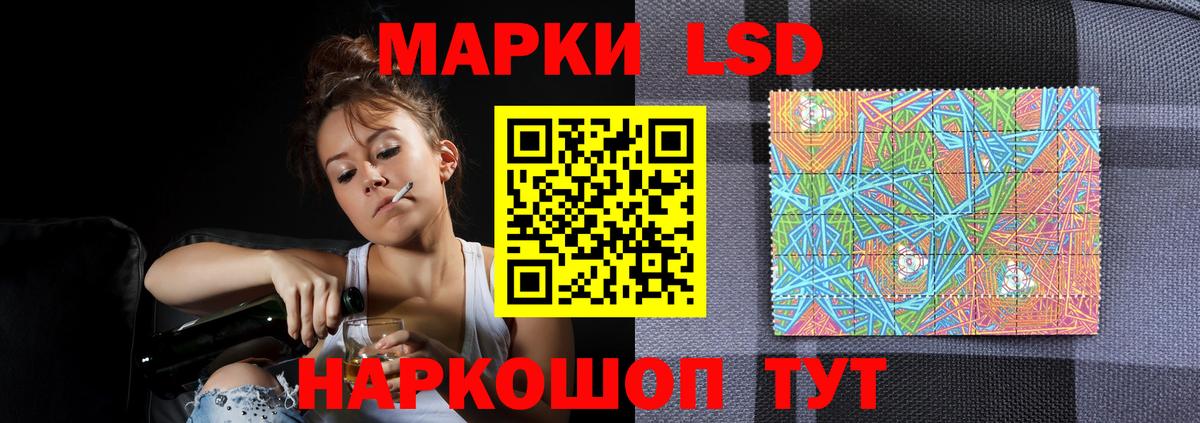 Лсд 25 экстази  Вход с VPN  Городец  LSD-25 экстази ecstasy 