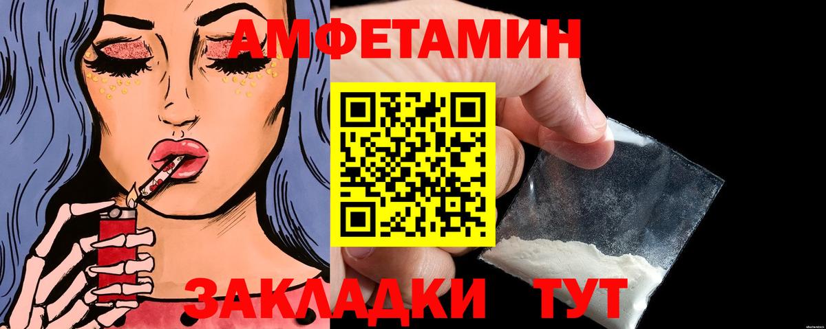 Первитин  Вход с VPN  Городец  Первитин Methamphetamine 