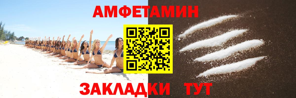 Метамфетамин винт Городец