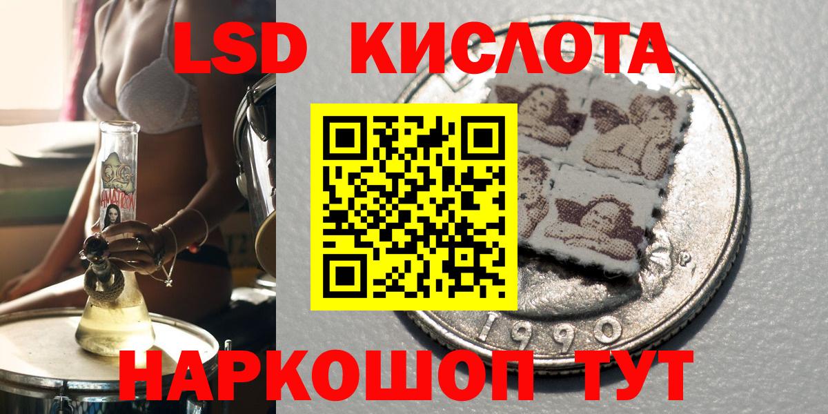 Марки 25I-NBOMe 1,5мг  Наркотические марки  Городец  Вход с VPN 