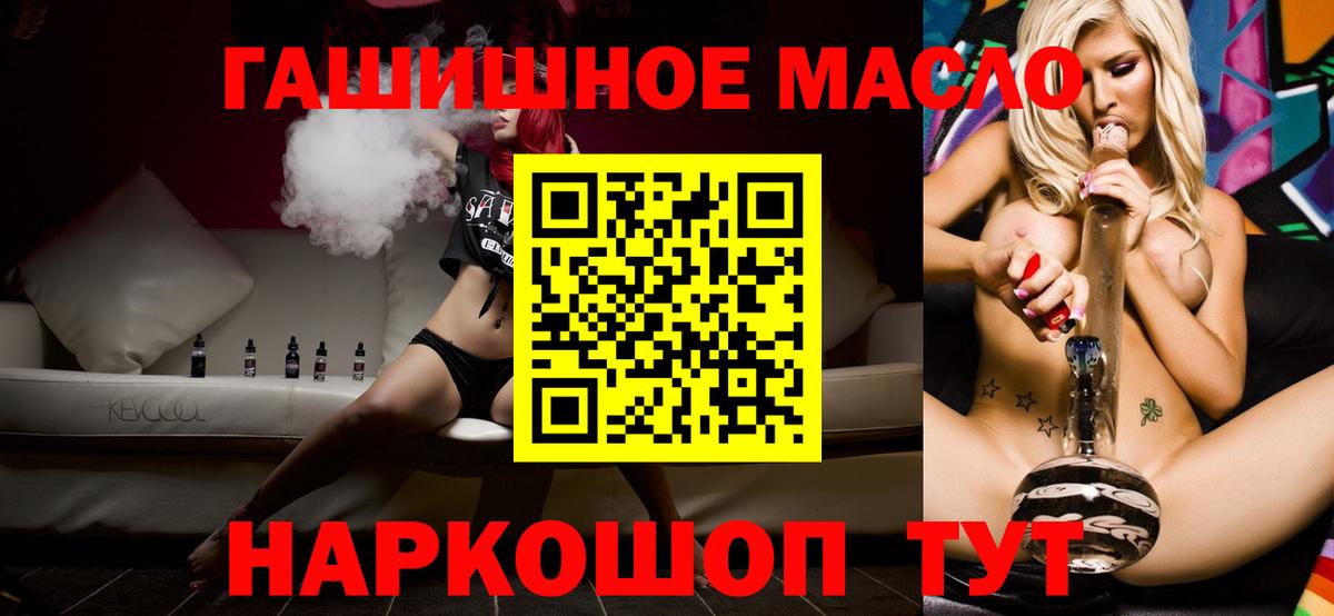 ТГК концентрат Городец