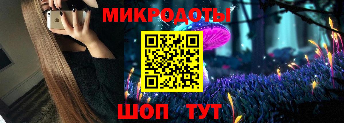 Галлюциногенные грибы мухоморы Городец