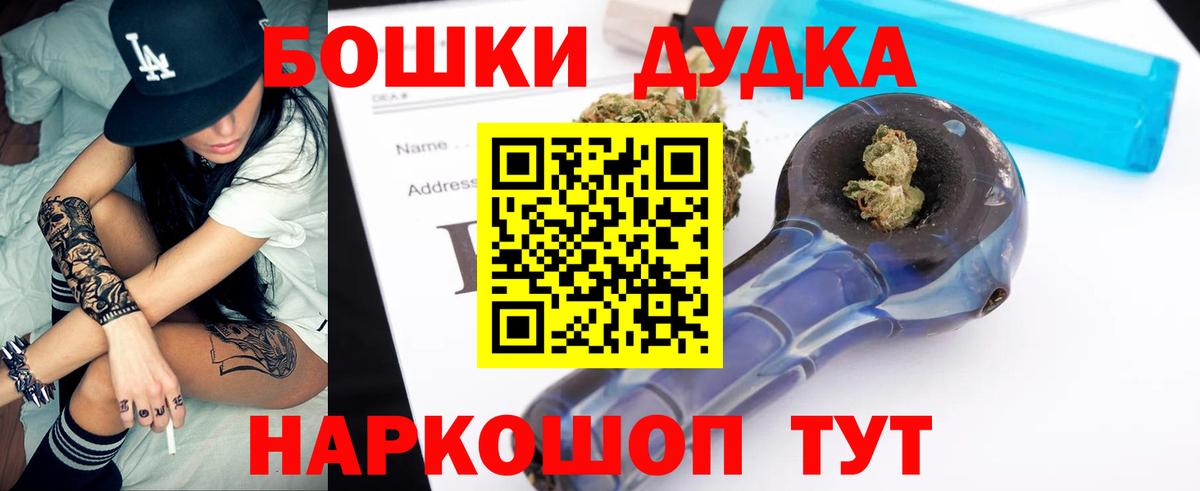 Канабис семена  Марихуана план  Городец  Вход с VPN  Бошки марихуана VHQ 